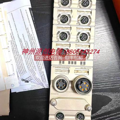 询价 MURR穆尔 总线模块 MVK-MPNIO DIO8DIO8)号：55289