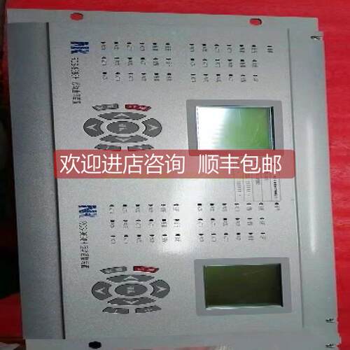 询价NR/南瑞继保 RCS-9698H 远动装置 + CPU件