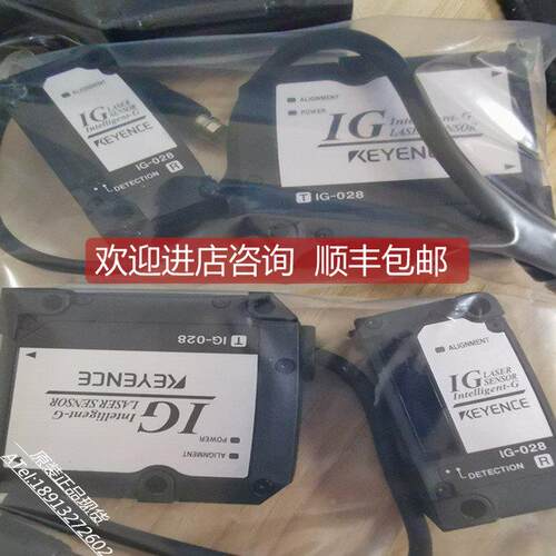 询价KEYENCE基恩士IG-1000 IG-028 LX2-03激光测距9