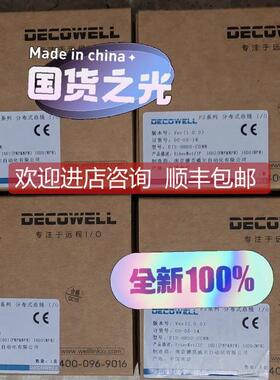 询价德克威尔 EI2-HH00-C0NN