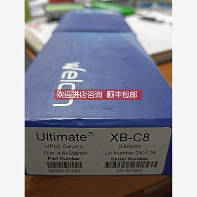 询价旭色谱柱00202-31042