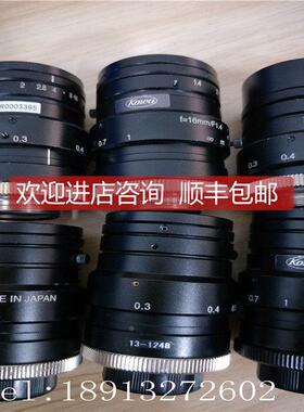 询价Kowa/兴和镜 LM8HC LM16HC LM12.5HC LM3NC1M LM16JCM