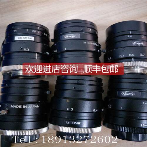 询价Kowa/兴和镜 LM8HC LM16HC LM12.5HC LM3NC1M LM16JCM