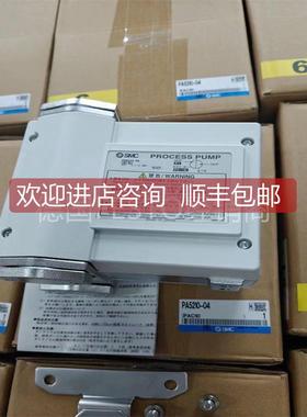 询价 SMC 隔膜泵PA5210-04 PA5110-04 PA5213-04/-06 /-N