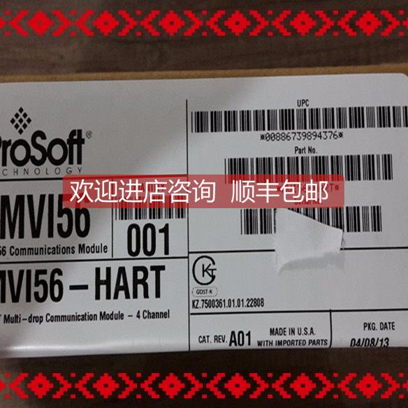 询价 MVI56-HART MVI56-HART ，