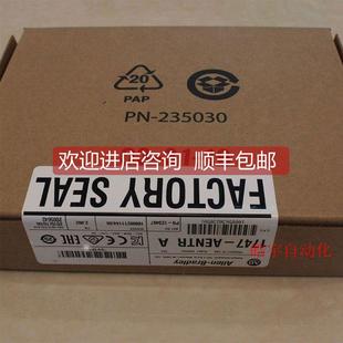 ABPLC模块1747AENTR Rockwell 询价1747 AENTR