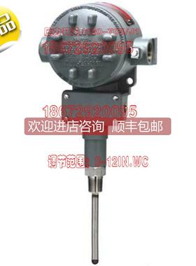 询价H100K-546 SOR 9NN-K45 416530-QKS037 调节范围：0-12IN.WC