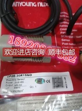 询价接近传器CP2E-30R15NO韩荣HANYOUNG NUXCP2E-30R10