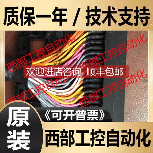 询价QD77MS1/MS2/QD77MS4/QD77MS8/QD77MS16 40针连接线