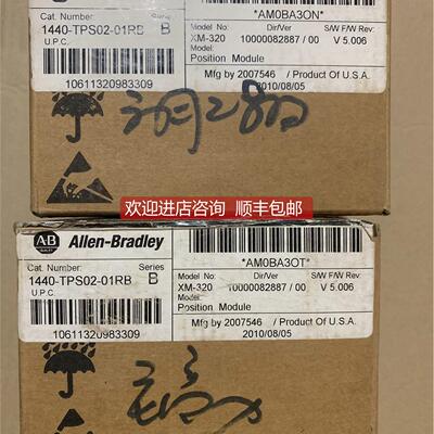 询价AB 震动模块 1440-TPS02-01RB 1440-REX00-04RD 封
