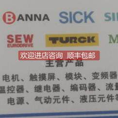 询价SICK西克WL12L-2B530