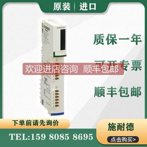 询价 PLC STBACO1225K STBACO1210K