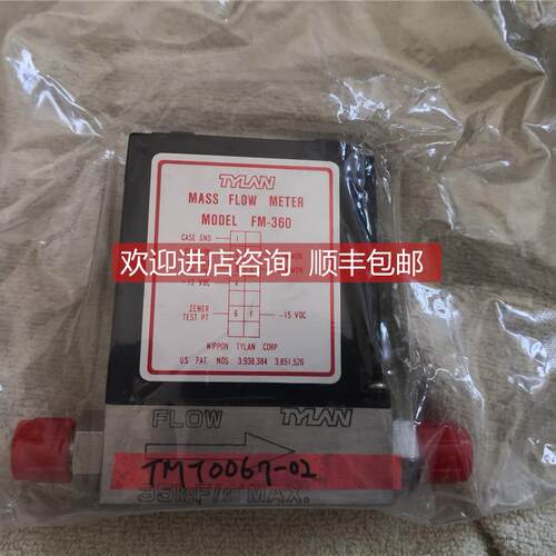 询价TYLAN FM-360