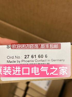 询价菲尼克斯D-SUB总线连接器 SUBCON 15/M-SH 2761606