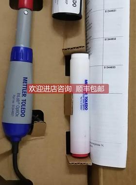 询价梅特勒InLab® OptiOx-1.8m光学法溶解氧传器电极51344621特