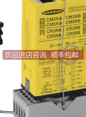 询价CP12C邦纳BANNER分离式光电传器 详