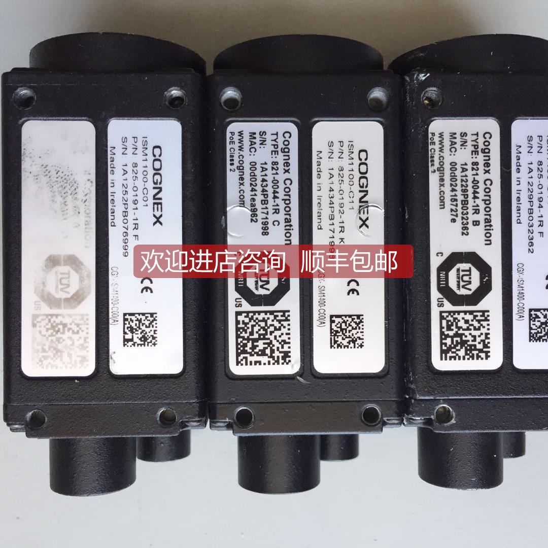 询价ISM1100-C01康耐视COGNEX彩色相机ISM1100-C01