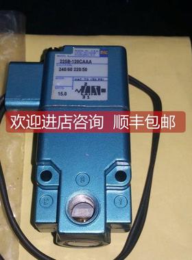 询价电磁阀225B-120CAAA 220VAC电压