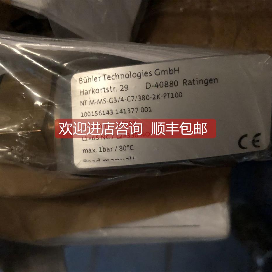 询价BUEHLER比勒NT-M-MS-C7/380-2K-PT100浮动开关