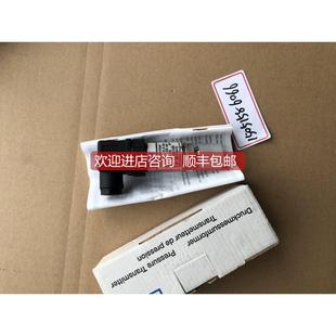 2.5bar 规格是0 就 询价WIKA压力传器S
