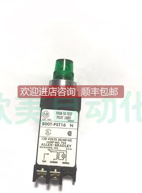 询价AB按钮 800T-PST16 N开关按钮800T-PST16G N绿色按钮