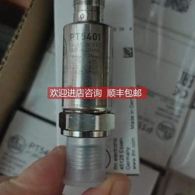 询价IFM易福门PT5415 PT5414 PT5412 PT5404 PT5401 PT5400