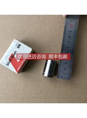 询价NB直线轴承衬套 KBS12GUU KBS12