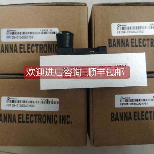 询价FP10N-015-GDA008Q1BANNA流量开关