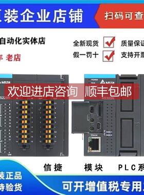 询价台达PLC AS228T-A AS320T-B AS332T AS16AP11R-A/11R/AS16AN0