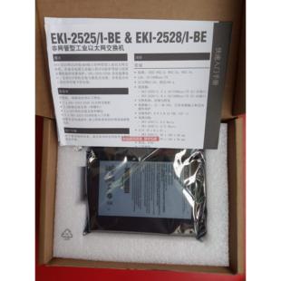 2525M网络交换机 询价研华EKI 2525