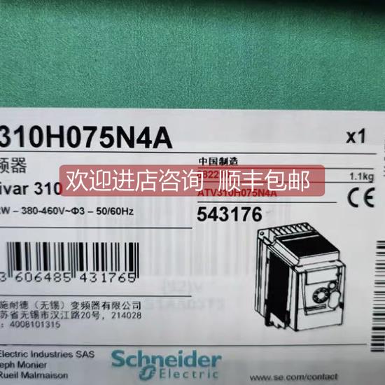 询价变频器三相380-460VAC 0.75KW ATV310H075N4A 选购