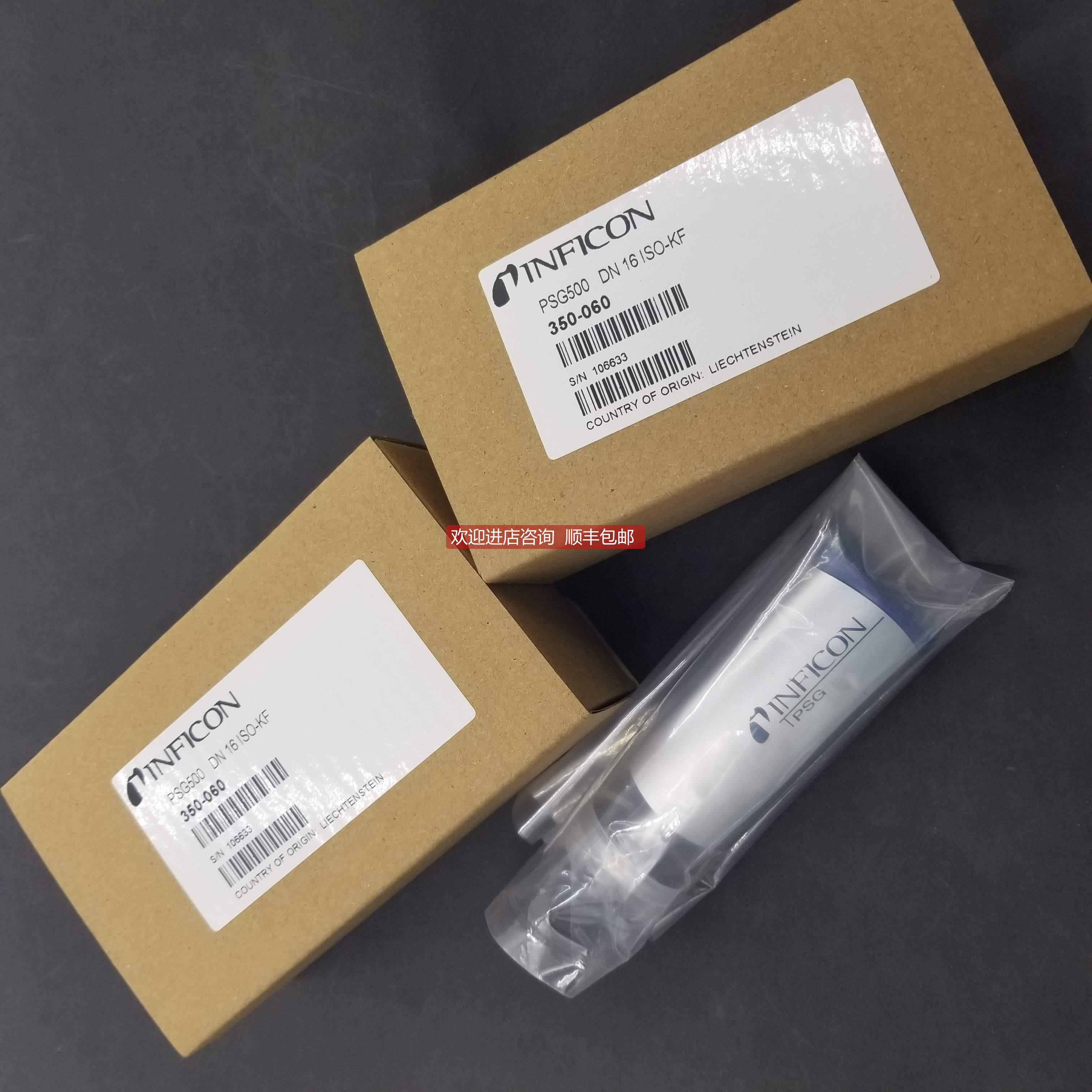 询价INFICON英福康 皮拉尼 真空计 PSG500 350-060 58612