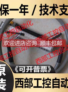 询价FX3U-2HC FX2NC-32ET 3UC-64 PLC用40针连接线与端子台