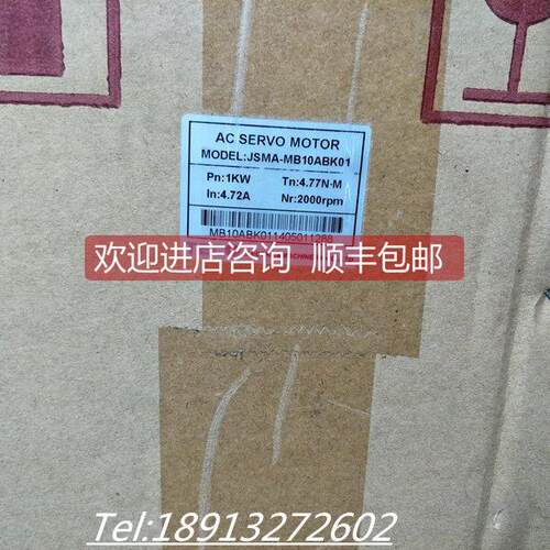 询价东电机伺服驱动器 JSDEP-30A/JSMA-MB10ABK01