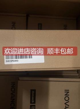 询价汇川伺服驱动器SV610PS5R5I 选购