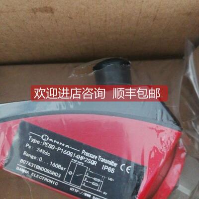 询价BANNA百纳PE80H-P350G14HP1AQ特
