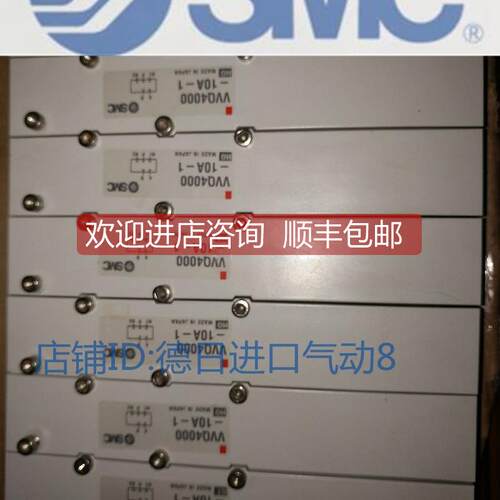 询价SMC 电磁阀 盖组件 VVQ4000-10A-1