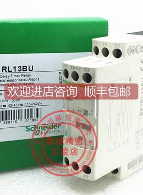 询价RE7RL13BU 时间继电器 RE7RL13BU