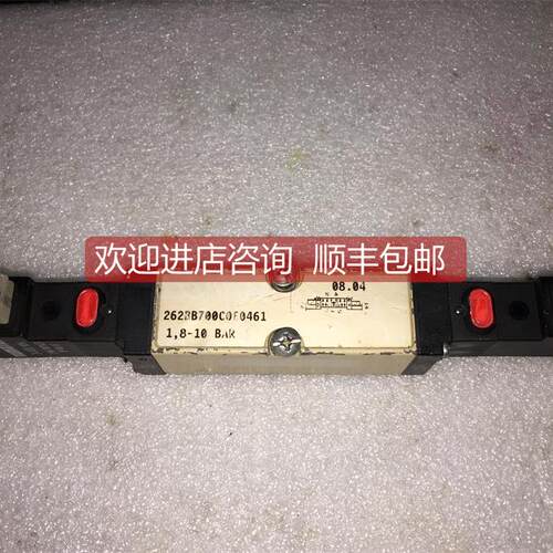 询价电磁阀 262BB700C0E0461