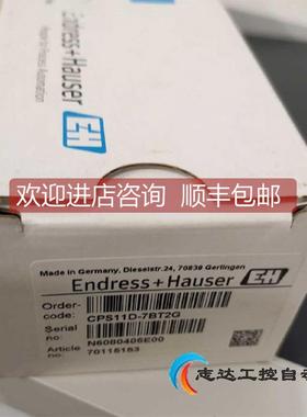 询价E+H恩德斯豪斯PH电极CPS11D-7BT2G特