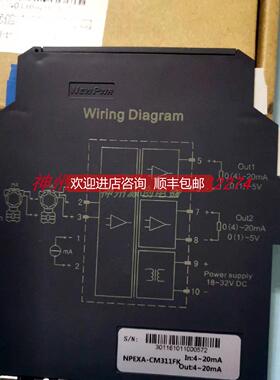 询价 南京优培 NPEXA-CM311FK NPEXA-CM31 安全栅隔离器