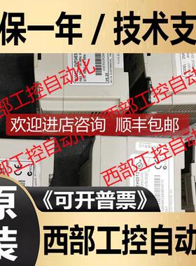 询价DVP48HP00T DVP30ES00R2 台达PLC