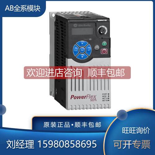 询价AB 罗克韦尔 25B-B5P0N304 25B-B8P0N104 25B-CTM1 模块