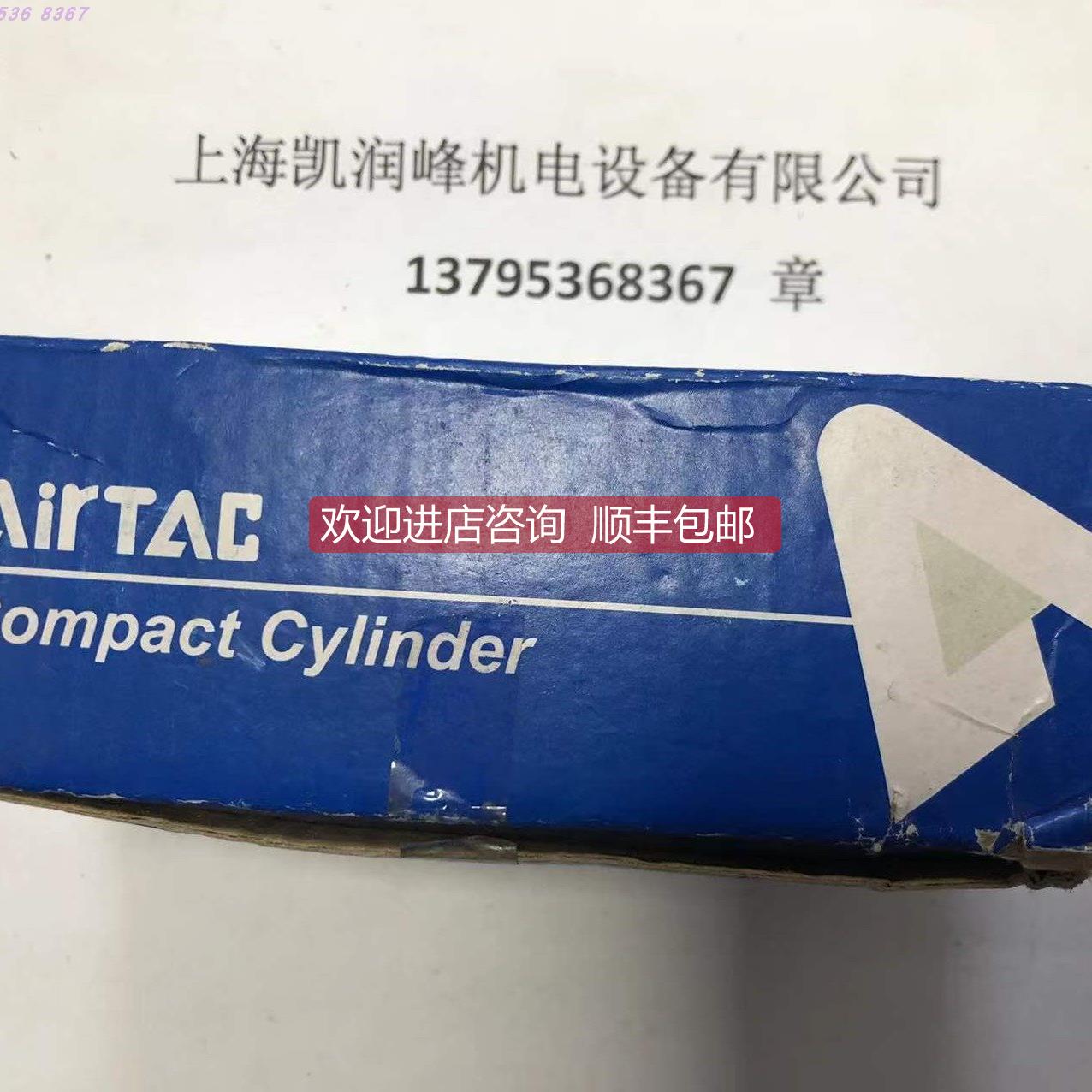 询价 亚德客薄型气缸ACQD32X20S