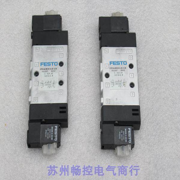 议价费斯托FESTO电磁阀 CPE14-M1H-5-JS-1/8 162207,3C数码配件,其它配件,淘宝优惠券,粉丝福利购,淘宝优惠卷