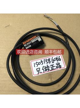 询价RENISHAW雷尼绍读数头 RGH22D30D00 机