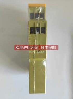 询价PILZ/皮尔磁安全开关773405 PNOZ MI1P