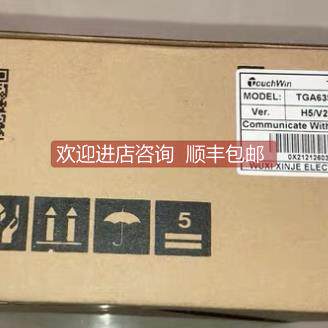 询价信捷触摸屏 寸网口 TGA63S-ET 选购