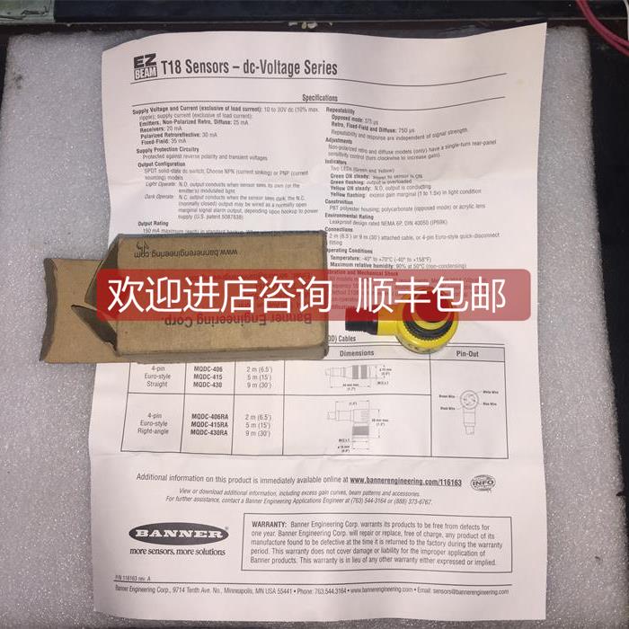 询价T18SN6LPQ 光电传器