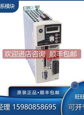 询价罗克韦尔 AB 2097-V33PR6 2097-V33PR6-LM 2097-V34PR3 模块